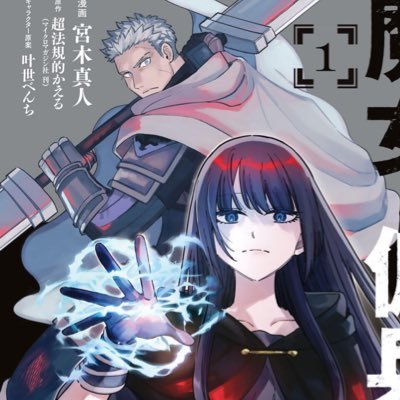 majo_yohei's profile picture
