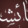 عليا قريش's profile picture