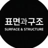 표구 profil fotoğrafı