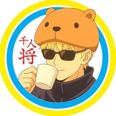 千人将's profile picture