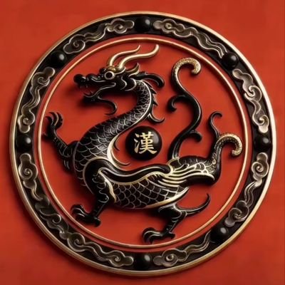 新民's profile picture