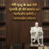 Profilbild von Govind Kumar