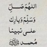 تركي بن دخيل الله's profile picture