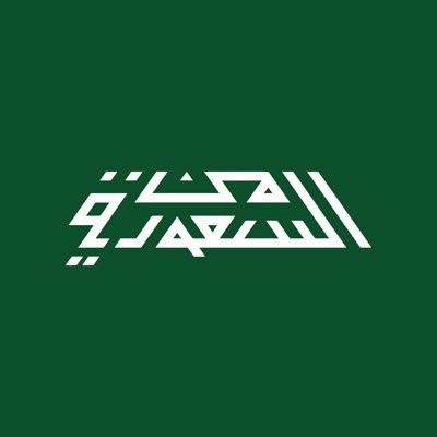 من السعودية's profile picture