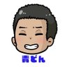 青どん🥰👽❄🍜😺🌼's profile picture
