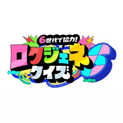 ã3/5(æš)ãã9ææŸéã6äžä»£ã§ååïŒãã¯ãžã§ãã¯ã€ãº's profile picture