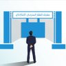 معرض العقار المدرسي الافتراضي profil fotoğrafı