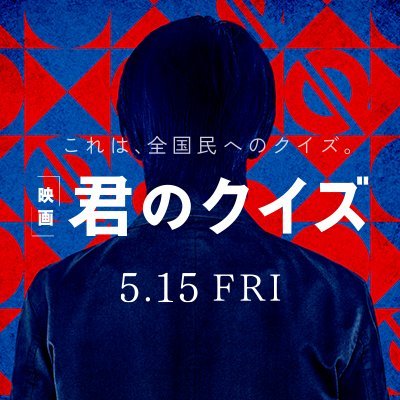 eigayourownquiz's profile picture