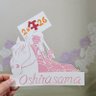 Фото профиля てるりん