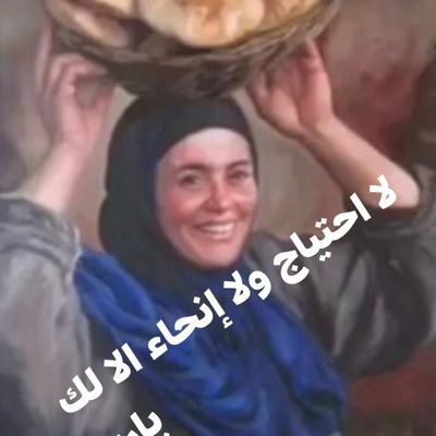 🇪🇬Madah 🌚Elkamar🇪🇬's profile picture