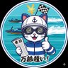 オクゾー 的头像