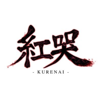 kurenai2026's profile picture