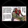 玛门's profile picture