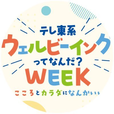 TVTOKYO_SWGs's profile picture