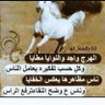 عبيدعوض العتيبي's profile picture