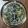 wata 的头像