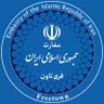 Profilbild von Iran Embassy in Sierra Leone