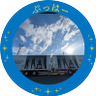 すがチル's profile picture