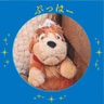 Profilbild von にょ