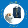 M ☆Yukkars's profile picture