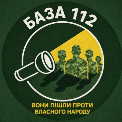 База 112's profile picture
