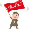 Profilbild von 平和が1番