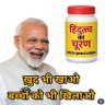 मोदी सनातन विरोधी profil fotoğrafı