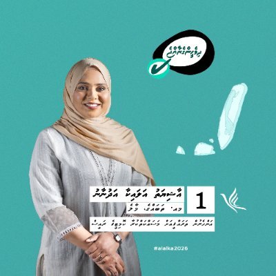 AlaikaAyesh's profile picture