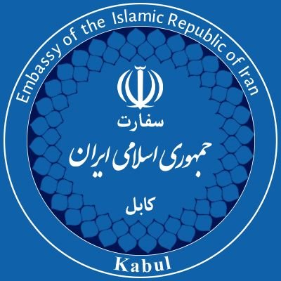 Embassy of Iran in Afghanistan's profile picture