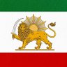 Long live The King 🇮🇷 profil fotoğrafı