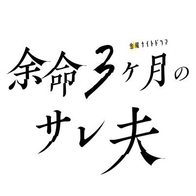 yomeisareo_ex's profile picture