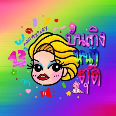 Tudd_Entertain's profile picture