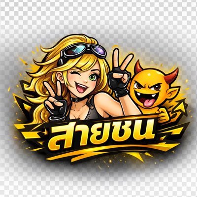 lotioins's profile picture