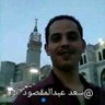 سعدعبدالمقصود's profile picture