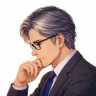 いしたか|役職定年前の生存戦略 的头像