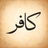 kafar | کافر 的头像
