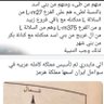 لا حول ولا قوة الا بالله العلي العظيم 的头像