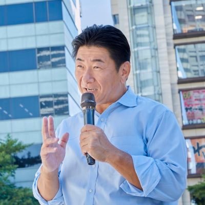 黒崎ゆういち | 自民党 衆議院議員 東京27区 | 中野区全域＋杉並区東部's profile picture