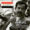 ابو مدين الحميري profil fotoğrafı