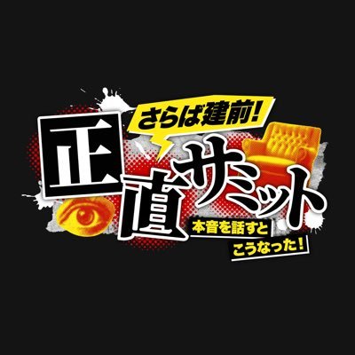 shojiki_summit's profile picture