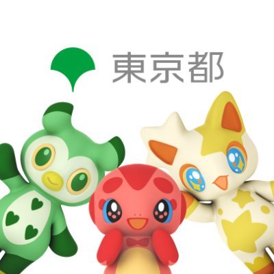 東京都's profile picture