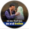 Aap_Rahul's profile picture