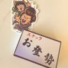 おいも🍠's profile picture