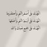 khalid alsubaie's profile picture