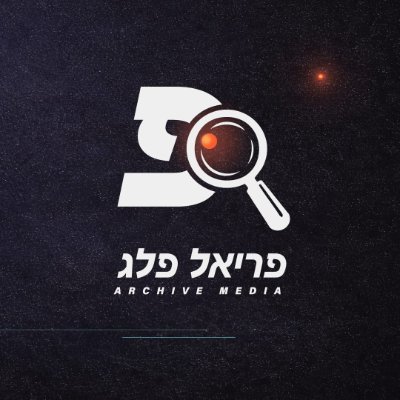 פריאל פלג's profile picture
