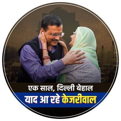 चयन 🇮🇳's profile picture