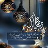 نبـ♥ـــضـــے االـــحــــر♥ووف profil fotoğrafı