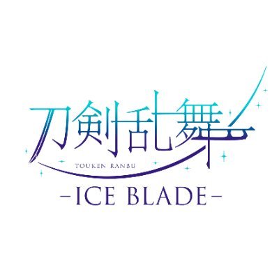 iceblade_touken's profile picture