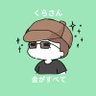 くらさん's profile picture