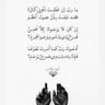 أبو مشــعل 的头像